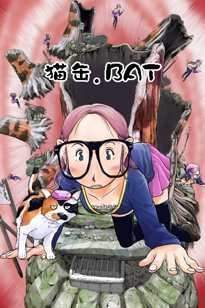 猫缶.BAT